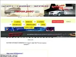 Sites similar to gtacrmp.ru