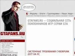 Sites similar to gtafans.ru