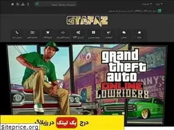 Sites similar to gtafaz.ir