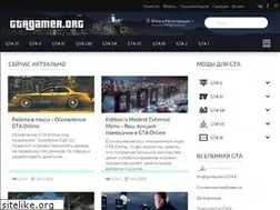 Sites similar to gtagamer.org