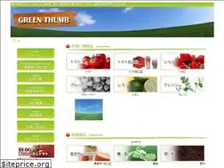 Sites similar to gtagri.com