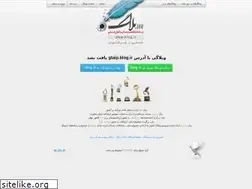 Sites similar to gtaip.blog.ir