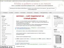 Sites similar to gtalex.ru