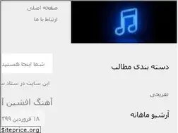 Sites similar to gtalk.ir