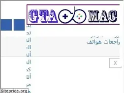 Sites similar to gtamac.com