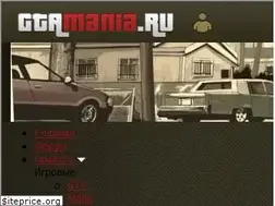 Sites similar to gtamania.ru