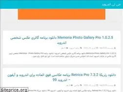 Sites similar to gtandroid.ir