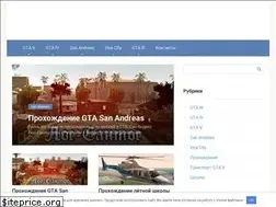 Sites similar to gtaonly.ru