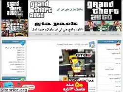 Sites similar to gtapack.rozblog.com