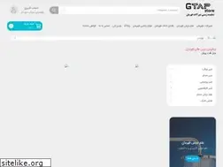 Sites similar to gtapstore.com