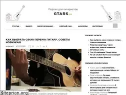 Sites similar to gtars.ru