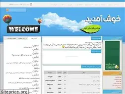 Sites similar to gtasa5.rozblog.com