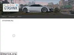 Sites similar to gtashnik.ru