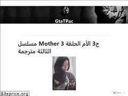 Sites similar to gtatpac.wordpress.com
