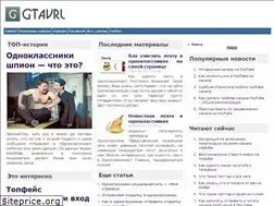 Sites similar to gtavrl.ru