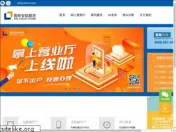 Sites similar to gtaxqh.com