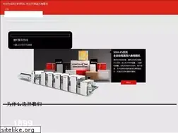 Sites similar to gtbz.cn