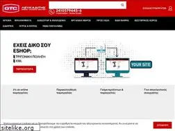 Sites similar to gtc-hardware.gr