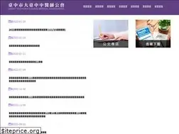 Sites similar to gtc.org.tw