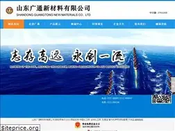 Sites similar to gtchems.com