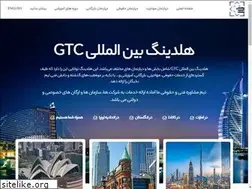Sites similar to gtcholding.com