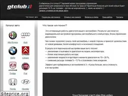 Sites similar to gtclub.com.ua