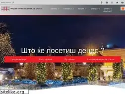 Sites similar to gtcskopje.com.mk