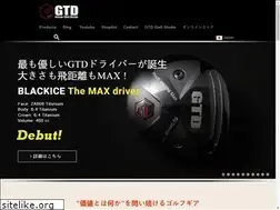 Sites similar to gtd-golf.com