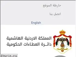 Sites similar to gtd.gov.jo