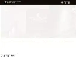 Sites similar to gtdc.jp