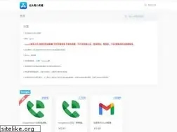 Sites similar to gte.cc