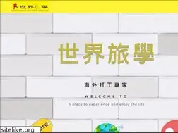 Sites similar to gtec.tw
