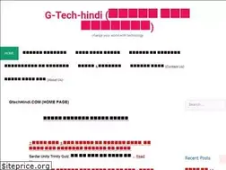 Sites similar to gtechhindi.com