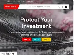 Sites similar to gtechniq.jp