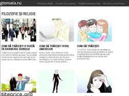 Sites similar to gtemata.ru