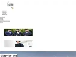 Sites similar to gterior.co.jp