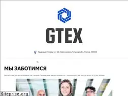 Sites similar to gtexportal.com