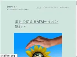 Sites similar to gtfairport.com