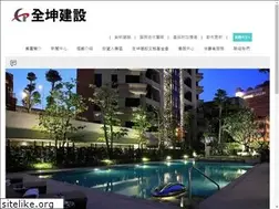 Sites similar to gtg.com.tw