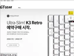 Sites similar to gtgear.co.kr