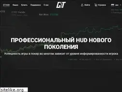 Sites similar to gthud.com