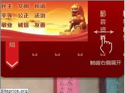 Sites similar to gthyjng.com