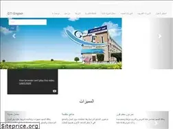 Sites similar to gti.edu.ye