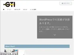 Sites similar to gti.jp