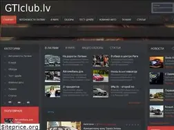 Sites similar to gticlub.lv