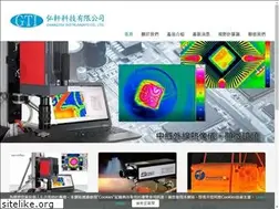 Sites similar to gticom.com.tw