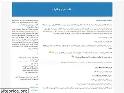 Sites similar to gtima.blogfa.com