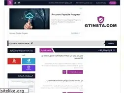 Sites similar to gtinsta.com