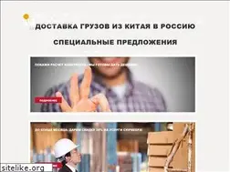 Sites similar to gtkvostok.ru
