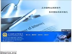 Sites similar to gtlaw.com.tw